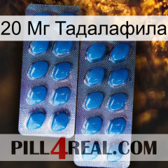 20 Мг Тадалафила viagra2